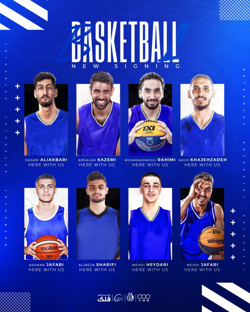 تیم بسکتبال استقلال